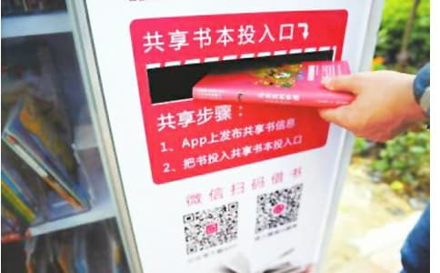 RFID智能書架圖書定位管理系統