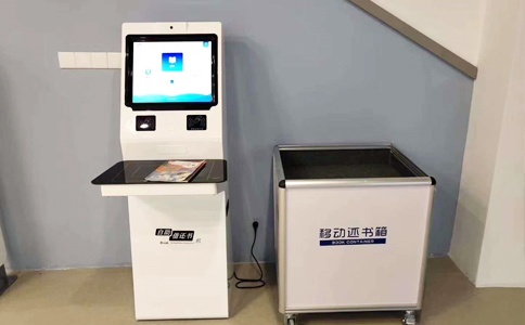 RFID圖書(shū)管理自助借還機(jī)