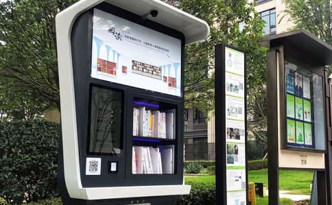 基于射頻識別技術的共享圖書，漂流書柜解決方案 - 相關產品圖