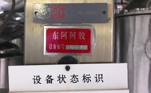 采用射頻識別技術的固定資產生命周期管理方案 - 相關產品圖