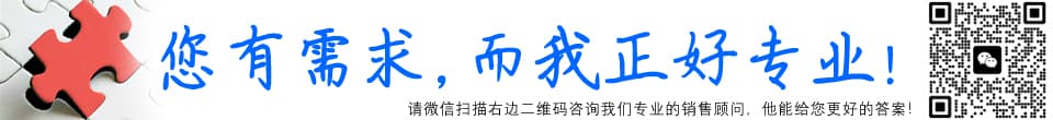超高頻UHF電子標簽通道設備門禁系統(tǒng)
