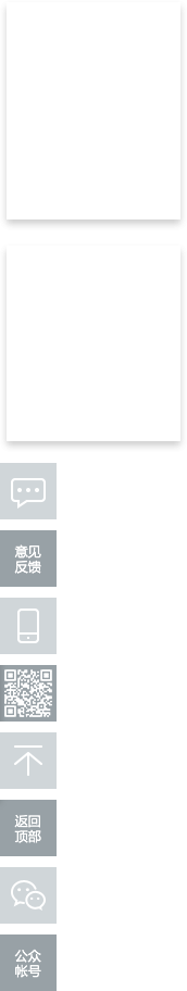 返回頂部圖標(biāo)